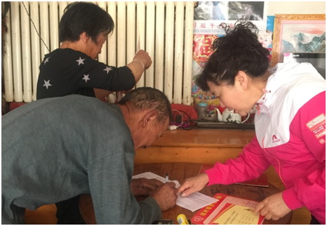 7790必发集团(中国)有限公司-BinG百科