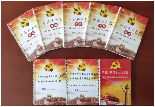 7790必发集团(中国)有限公司-BinG百科