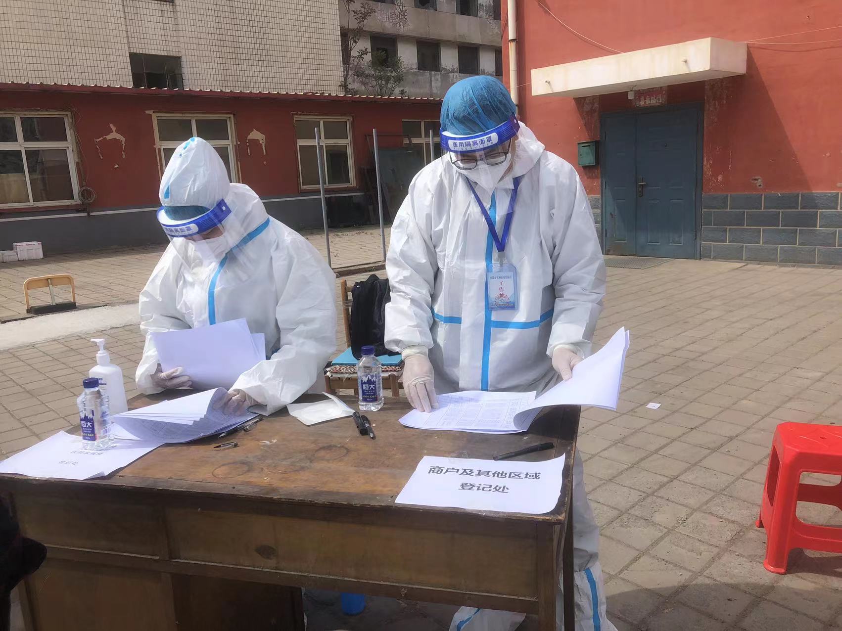 7790必发集团(中国)有限公司-BinG百科