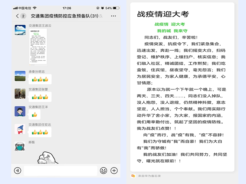 7790必发集团(中国)有限公司-BinG百科
